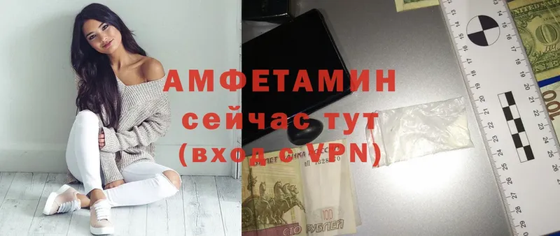 это как зайти  Новая Ляля  АМФЕТАМИН Premium 