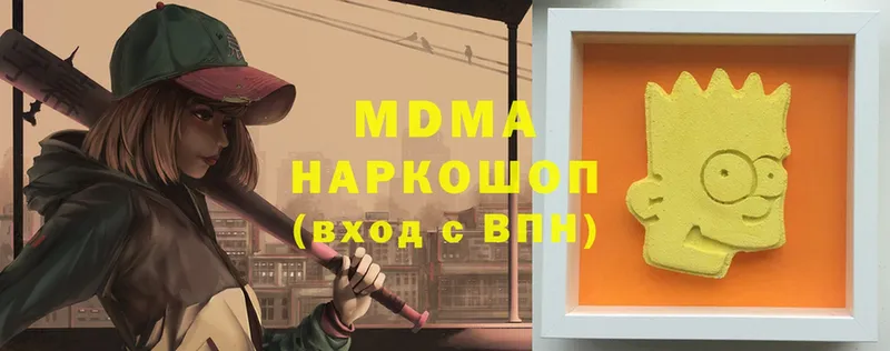 где найти наркотики  Новая Ляля  MDMA молли 